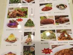 菜单-紫光园(创始店)
