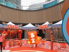 -金光华广场