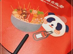 -付小姐在成都(中山公园店)
