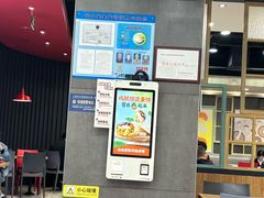 -永和大王(浦东南路店)