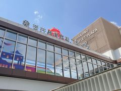 -宁波杉井奥特莱斯广场