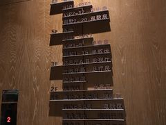 -南京瀚金佰九号温泉酒店