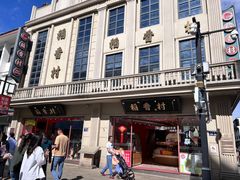 -稻香村(观前街店)