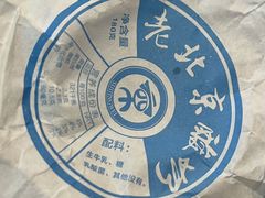 -四季小馆·地道北京小吃(广百店)