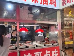 -浪哥卤味捆鸡(南门口店)