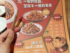 -炉小二铜锅牛蛙•川湘菜(三里屯店)