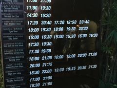 -清迈夜间动物园