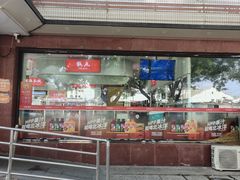 -百年义利(福长街店)