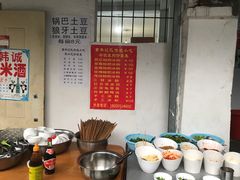 自助调料区-红牌楼老号串串(银海佳苑店)