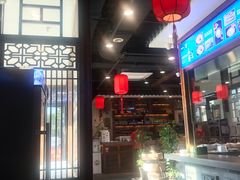 -亿诣蝎府炸酱面羊蝎子火锅(酷车小镇店)