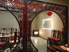 -三品尚院(贝勒府旧址店)