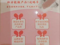 -鲜芋仙(国和店)