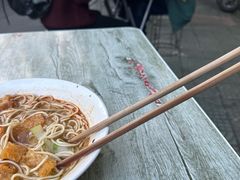 -老太皮肚面