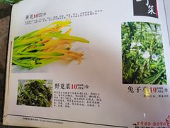 -吴天家私坊铜火锅(远达·帝景华廷店)