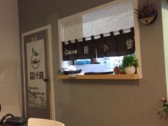 -益汁湘(三坊七巷店)