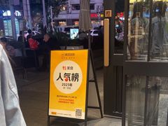 -木子木水日式烫面包(观音桥星光68广场店)