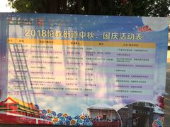 -伦教678文化街