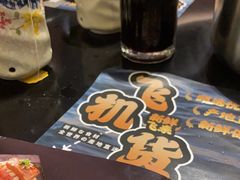 -古田居·特色寿司料理(骏欣中心店)