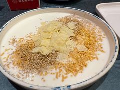 盐池达西玛奶皮子-红柳枝滩羊烧烤·非遗