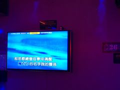 -唱吧麦颂KTV(方庄店)