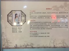 -秦汉胡同国学书院(天鹅湾分馆)