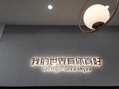 -爸爸糖手工吐司(贵阳花果园购物中心店)