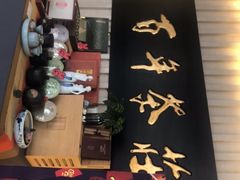 -七彩云南庆沣祥茶庄(金融街店)