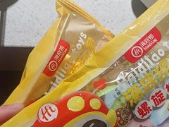 -海底捞火锅(吴中路店)