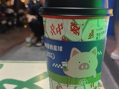 -茶救星球·蔬果茶(福田水围店)