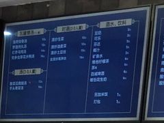 -德天顺盖码饭(人民西路店)