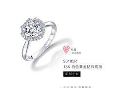 -伊势丹(现代城店)