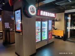 -肯德基(蓝桥店)