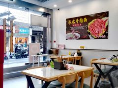 -雪花龙吊龙牛肉面(三山街店)