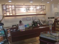 -都恩客(高岛屋百货店)