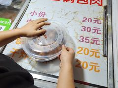 -蓝钻天成