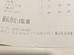 -金狮麟·新豫菜(金码大厦店)