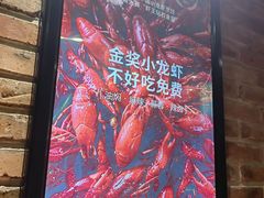 -馋嘴猫北京食堂·烤鸭·宵夜(亚运村店)