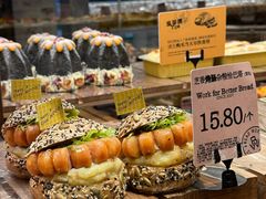 -面包工坊(七彩云南第一城店)