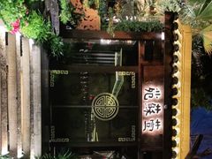 -云境生态园(红谷滩店)