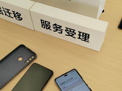 -华为授权体验店(上坤上街购物中心)