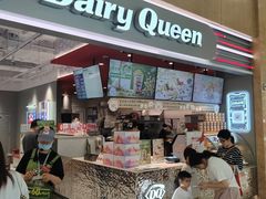 -DQ·蛋糕·冰淇淋(万风新天地店)