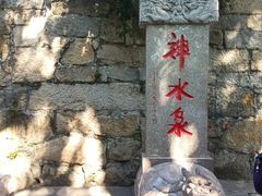 -崂山仰口游览区