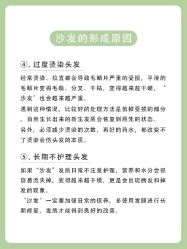 -Bollins波林丝•专研护发中心