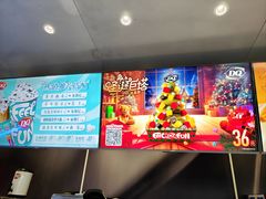 -DQ·蛋糕·冰淇淋(合生汇店)