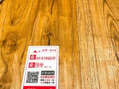 -陇上秦轩西安biangbiang面(EFC欧美金融商业城店)
