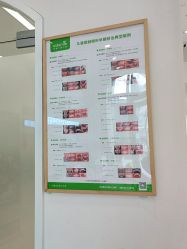 -青苗儿童口腔(长楹天街购物中心)