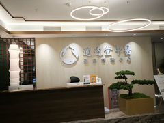 -通透堂中医·精准推拿(旗舰店)