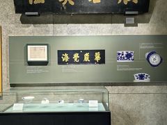 -大钟寺古钟博物馆