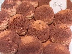 -卷时·瑞士卷·生日蛋糕(大望路店)