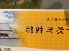 -灵顺寺